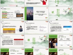 浅谈分红型终身寿险优势销售思路话术常见问题解惑34页.pptx 