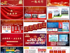 2025客户服务节理财产说会主讲新华盛世荣耀智赢版49页.pptx 