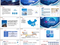 海港盈未来终身寿险公司产品介绍保险责任增值服务23页.pptx 