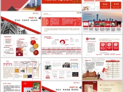 中信保诚综合实力底蕴温度品牌增值服务体系发展战略56页.pptx 