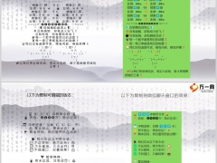 保险销售激励文案业绩PK争霸赛冲刺军令状4条4页.pptx