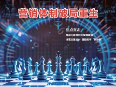 北京保险杂志2025年5月刊27页.pdf 