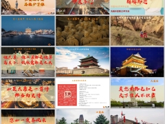 2025年8月营销业务长安游推动方案新人篇晋升篇师傅篇92页.pptx 