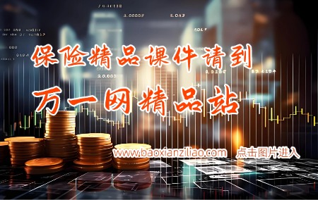 内容页右侧