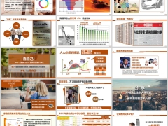 保险新人培训寿险的意义与功用专题64页.pptx
