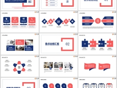 2025保险公司半年度工作汇报总结计划PPT模板25页.pptx 