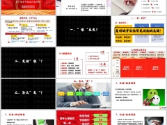 客户服务节活动项目五步全流程操作销售逻辑训练32页.pptx 