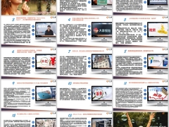 保险周刊6月16日至6月22日15页.pptx