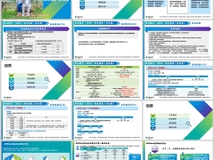 大都会颐享2025分红型产品形态规则增值服务示例24页.pptx 
