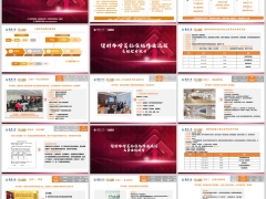 健财体增员分层级标准意义交友会操作流程泰康版29页.pptx 