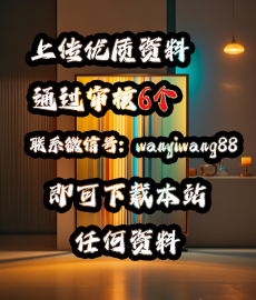 营销技巧左侧