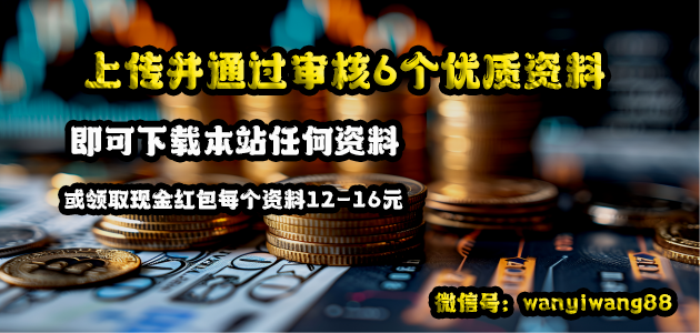 首页切换广告四