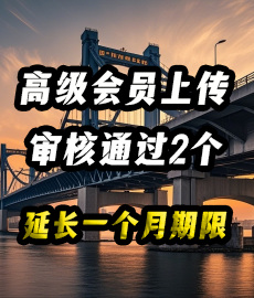 说明会专栏左侧