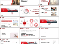 团险销售流程概览前期工作客户收集信息与需求分析20页.pptx 