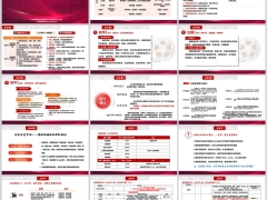 三季度大场创说会抓住核心事项活动前中后操作手册16页.pptx 