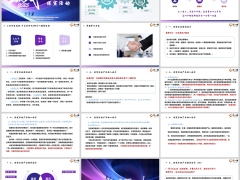 场景化技能训练保宣活动邀约产品促成跟进话术41页.pptx 