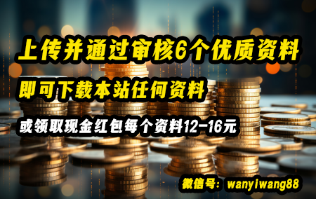 内容页右侧