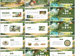 悠悠小暑始制作小暑扇活动流程青色PPT模板22页.pptx 