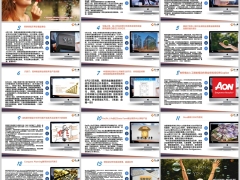 保险周刊6月23日至6月29日15页.pptx