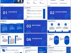 长寿时代养老规划重要性泰康方案万能账户优势特色服务33页.pptx 