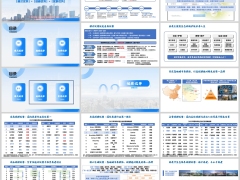 泰康养老社区模式规模客群三大优势介绍27页.pptx 