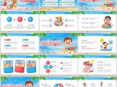 蓝色插画风你好夏天主题通用PPT模板23页.pptx 