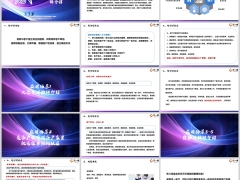 个人销售场景技能训练转介绍话术应用场景情景演练16页.pptx 