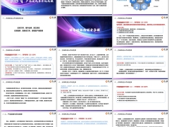 个人销售场景技能训练产品促成与异议处理情景演练47页.pptx 