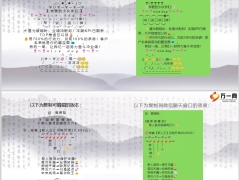 新人首月开单喜报团队开单大捷冲业绩文案4条4页.pptx