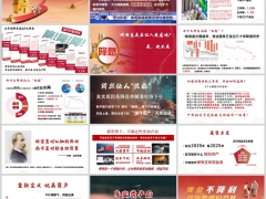 2025降息长期趋势下年金险是家庭守住优质资产关键15页.pptx