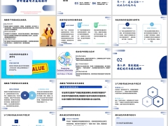 高端客户分红险销售面谈四步曲参考沟通句实战技巧32页.pptx 