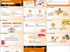 2025利率下行期为何分红型保险成为家庭理财优选含备注14页.pptx 