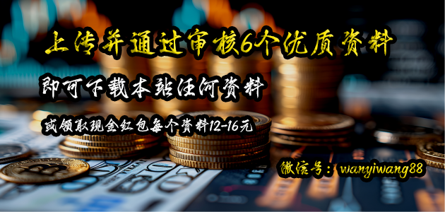 首页切换广告四