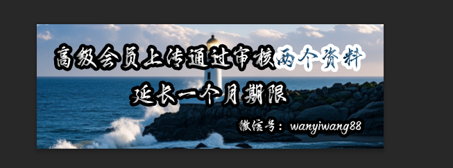 栏目频道