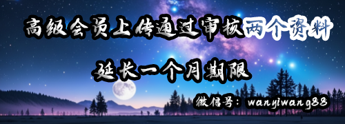 栏目频道