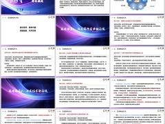 个人销售场景技能训练需求激发目的应用场景话术26页.pptx 