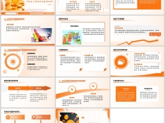 分红类运作模式独特优势成为资产配置最优解含备注14页.pptx 