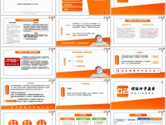 内地VS香港保险投保环节产品责任及功能差异分析37页.pptx 