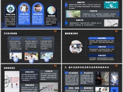 蛮好的人生二叔30万拒赔案与保险误区探讨含备注14页.pptx 