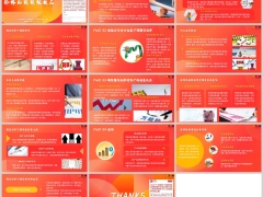 2025预定利率与保险产品价格的跷跷板效应含备注14页.pptx 