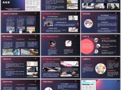 保险预定利率进入1时代市场变革与产品转型含备注15页.pptx 