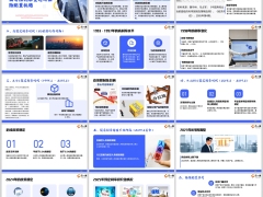 从10到2.5中国寿险预定利率变迁与保险配置机遇含备注18页.pptx