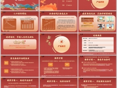 富德生命鑫如意2025背景产品责任规则案例特点41页.pptx 