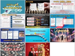 2025三季度2.0分红增额寿险销售新热潮推动篇11页.pptx 