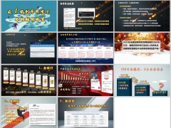 2025在1低利率环境下你的钱放哪里11页.pptx 