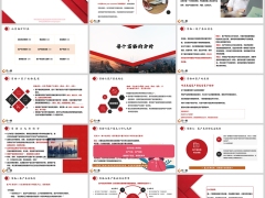 寿险销售过程中核心重点kyc需求分析销售过程话术24页.pptx 