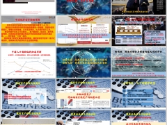 2025历史新周期财富管理家庭资产保全四大风险应对策略21页.pptx 