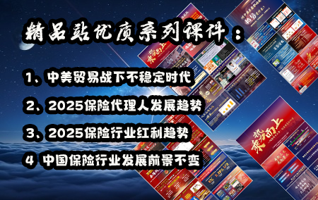 内容页右侧