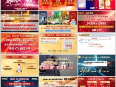 泰康鑫享世家庆典版三大模型绿通服务上市宣传片52页.pptx 