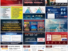 2025经济与政策背景下私人财富管理理财策略31页.pptx